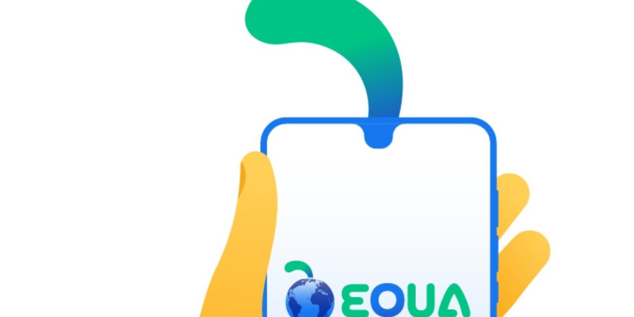 EQUA, la guida al consumo responsabile