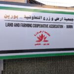 Sostegno al popolo palestinese con il Progetto C.A.S.A.